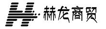 哈尔滨赫龙商贸有限公司